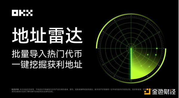 币安资金大逃亡：5亿美元流出背后，投资者为何选择用脚投票？