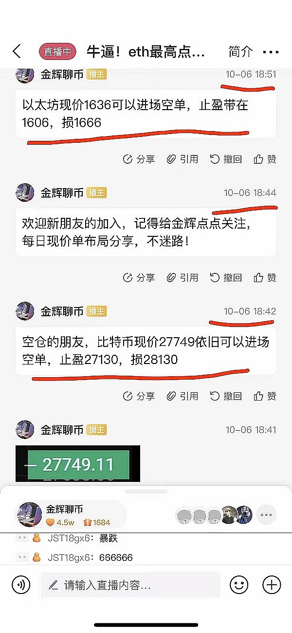 BRC20投资全解析：比特币生态的下一个黄金机会在哪里？