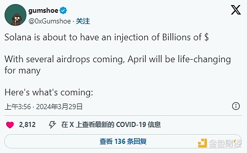 SOL链铭文NFT抢购全攻略：教你如何抢占Punks创世NFT